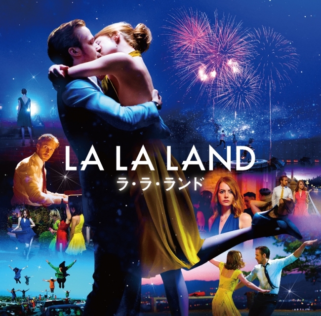 映画ラ ラ ランドのキャストやあらすじ 公式予告編と日本の映画館での公開日や感想とネタバレ 海外ドラマ情報
