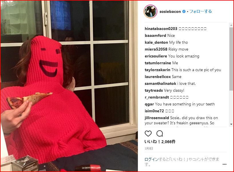 ソシーベーコン【13の理由/スカイ役】身長や彼氏は？wiki的プロフィール！父はケビンベーコン/母はキーラセジウィック！ 海外ドラマ情報