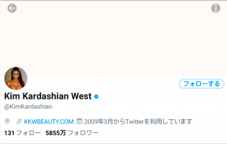 キムカーダシアンは何人 18年最新版 身長 体重 3サイズは 夫はカニエウエスト 子供は 実は日本が大好き ファッションなど綺麗なインスタ画像も紹介 海外ドラマ情報